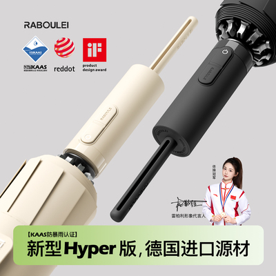 反向自动雨伞加大号加厚加固男士防风暴雨女晴雨两用车载折叠专用