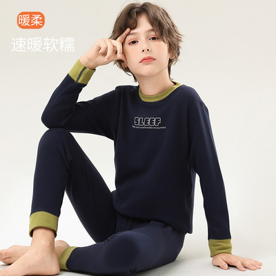 男童秋衣秋裤套装男孩德绒儿童保暖内衣大童青少年加绒睡衣秋冬季