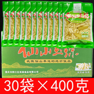 商用宝塔菜黔江地牯牛泡菜仙山玉珠草石蚕泡菜400g酸辣地牯牛下饭