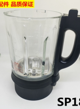 适用苏泊尔静音破壁机SP18S热玻璃杯配件养生破壁料理机SP16S杯子