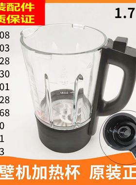 适用苏泊尔破壁机SP10 SP958 SP968 SP22SP33SP530 SP601盖子杯盖