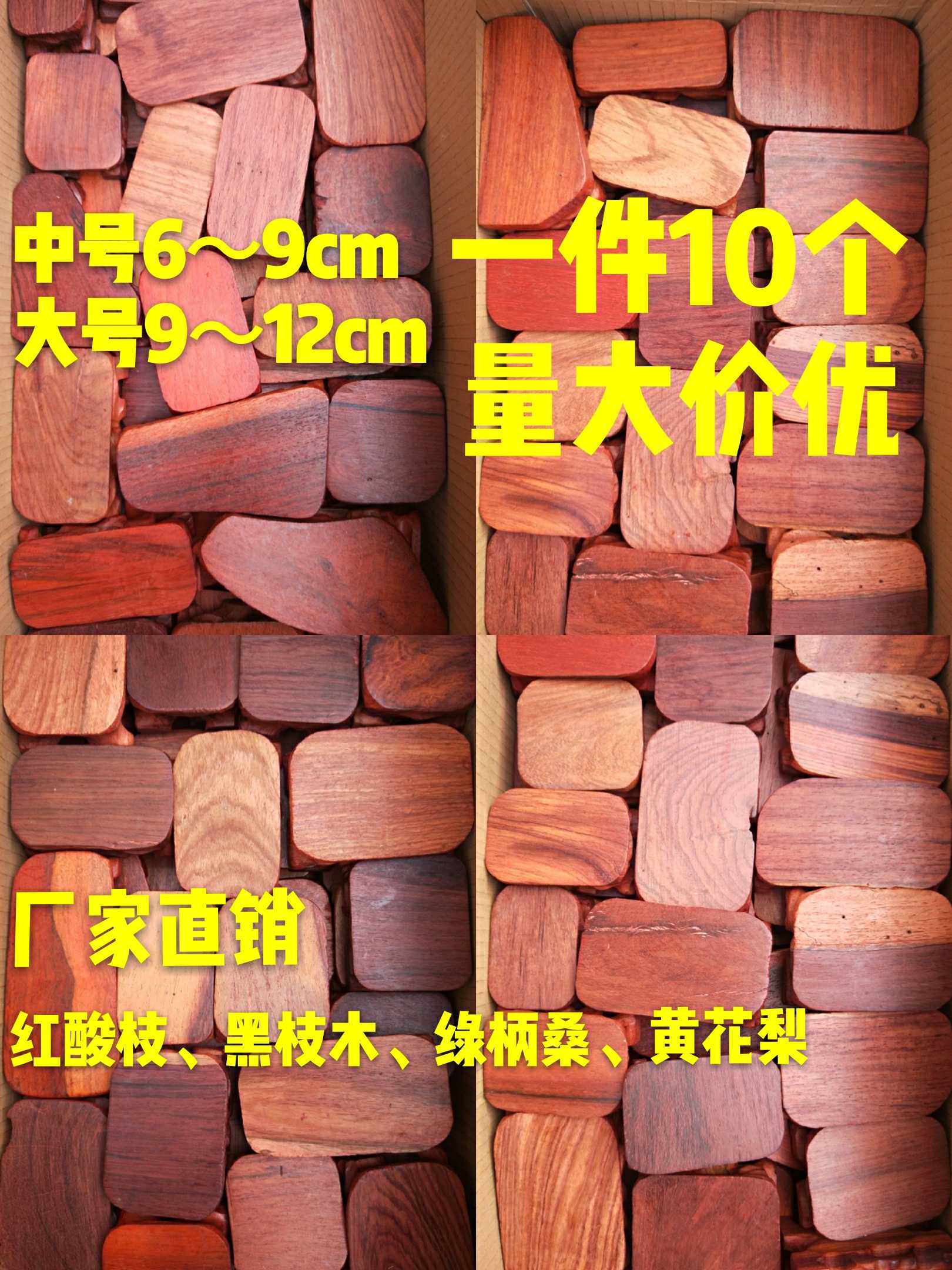 厂家直销实木底座长方形根雕奇石茶壶托 托架红木酸枝花梨摆件