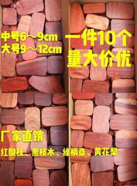 厂家直销实木底座长方形根雕奇石茶壶托 托架红木酸枝花梨摆件