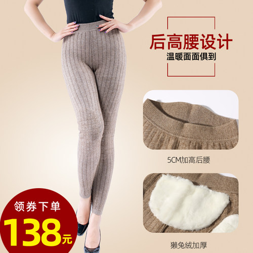 女护膝羊绒裤男高腰针织双层加厚