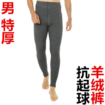 零下40度加厚羊绒裤男高腰羊毛裤
