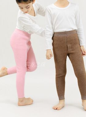 秋冬大小儿童羊毛裤加厚款保暖裤