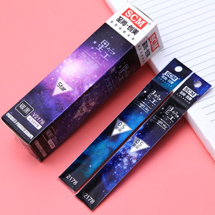 买笔芯送笔至尚创美星空十二星座0.5全针管中性笔水笔芯替芯包邮