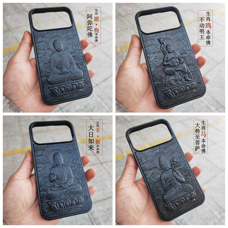 适用于苹果17promax手机壳iphone17plus生肖本命