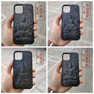 适用于苹果17手机壳iphone16promax黑檀实木质16 佛防摔13mini中国风全包防摔菩萨15plus保护套