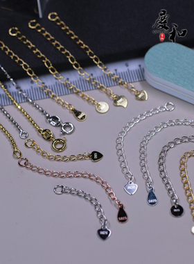 手工材料延长链S925纯银圆形牌加长尾链项链DIY配饰加长链饰品链