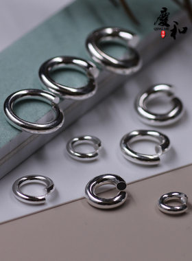 925纯银半成品开口圈银饰DIY菩提配件加大圈闭口环精工活动圈链接
