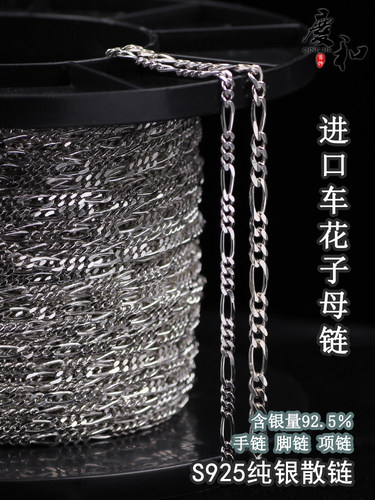 个性男士项链夏裸戴搭配潮牌简约