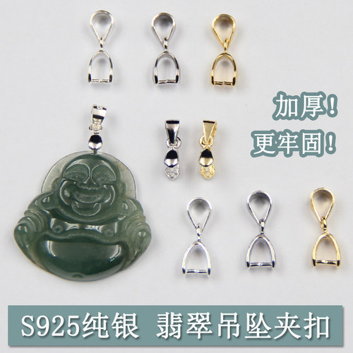 瓜子扣玉石纯银扣庆和银饰