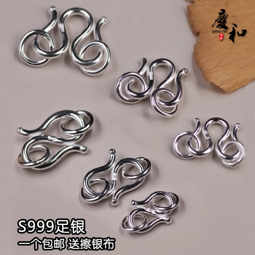 防过敏S999足银m扣项链搭扣手工