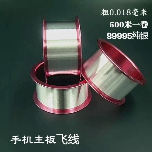 999 순은 얇은 은색 와이어 전자 휴대 전화 지문 수리 비행 와이어 용접 LED 포장 과학 연구 고성능 합금 와이어