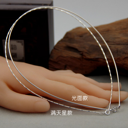 颈链925纯银软项圈光项圈满天星