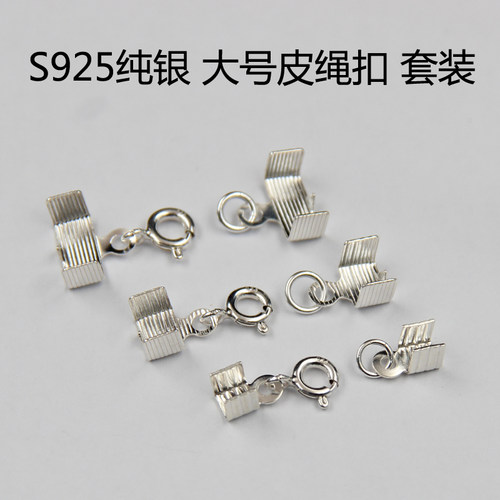 连接扣庆和银饰批发价手工纯银