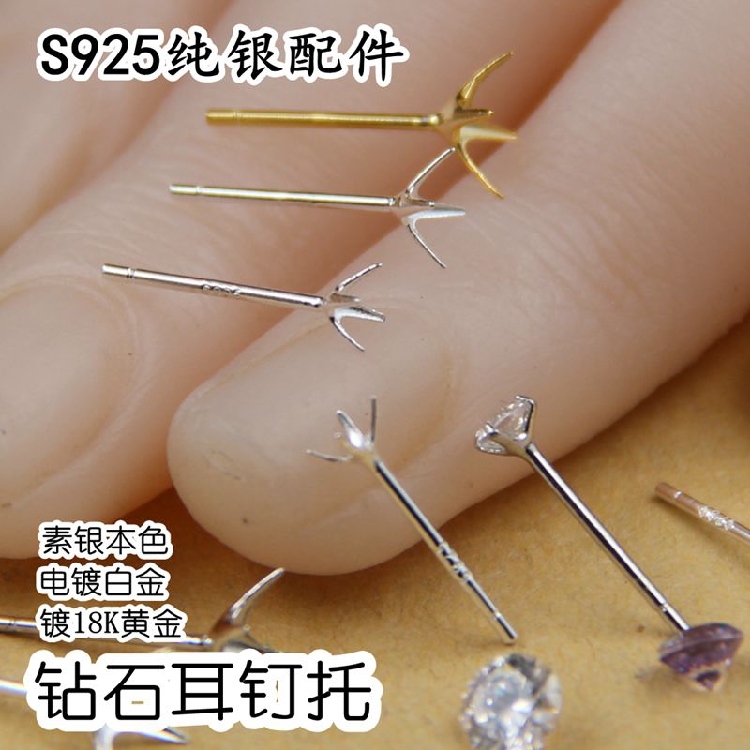 蜜蜡镀金耳钉庆和银饰手工配件