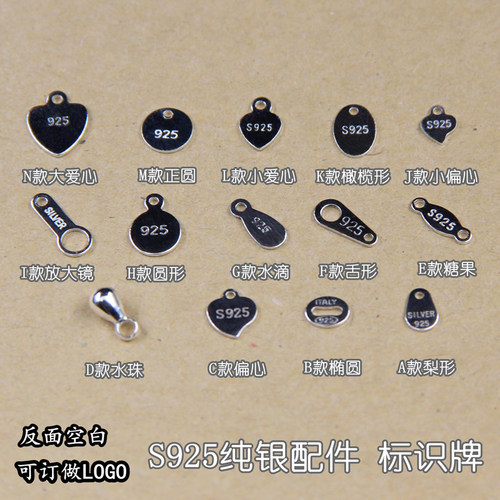 饰品配件手工材料庆和银饰延长链