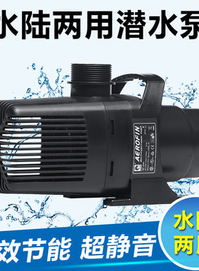 节能静音潜水泵艾诺芬水陆两用