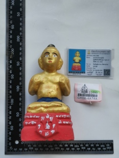 2552年 瓦三岩 第2期 博物馆版 摆件 泰国佛牌正品 大超人 龙婆炎