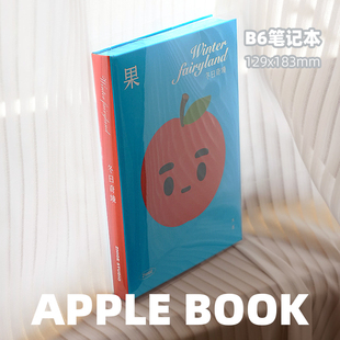 纸哥原创苹果本硬皮B6可平摊超顺滑笔记本苹苹安安冬日奇境精装本