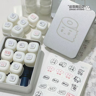 纸哥原创P人奶油小方光敏印章原创插画文字手帐素材可爱文创