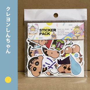 40张蜡笔小新贴纸 可爱日本动漫卡通手帐素材手机贴水杯贴装饰画