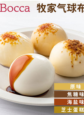 日本进口牧家Bocca气球布丁焦糖牛奶果冻儿童芝士蛋糕味零食320g