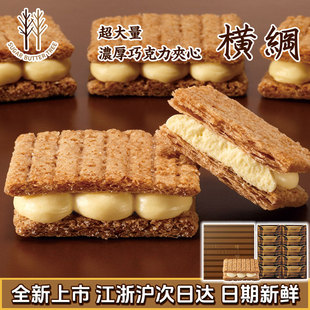 butter tree黃油樹夾心餅干阪急限定厚白巧克力味零食 sugar 新品