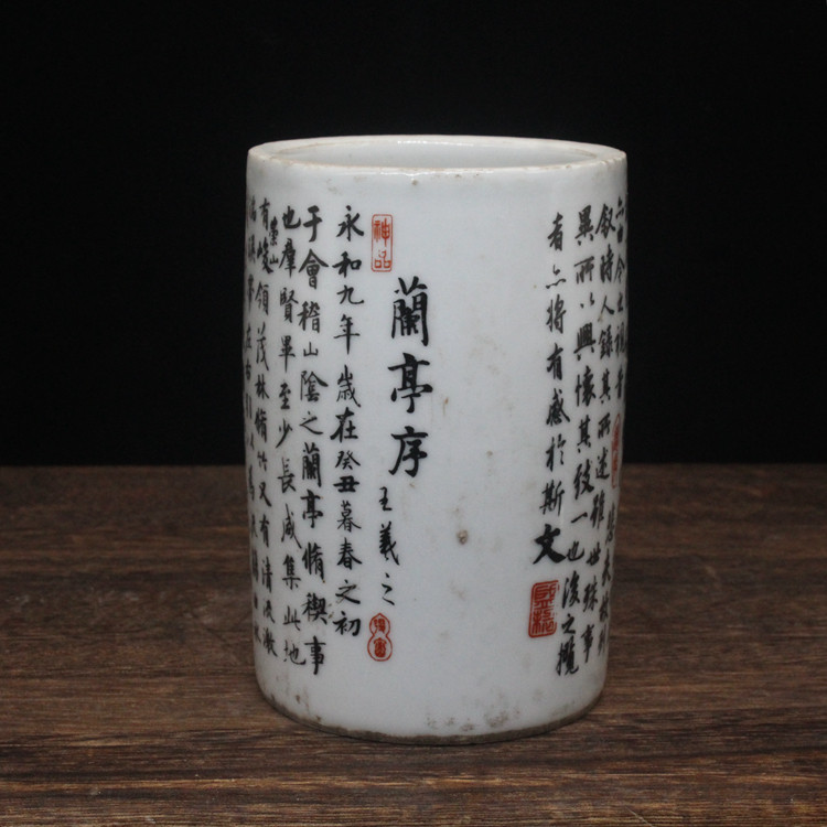 中式复古墨彩兰亭序笔筒仿古瓷器笔筒