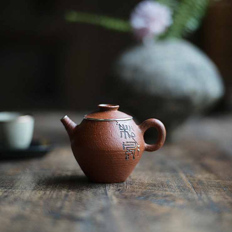 松风舍程伟手作惠山刻字执把壶陶艺陶泥泡茶壶包银锔银钉功夫茶席