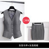 2 sets (002 gray vest +008 gray skirt)