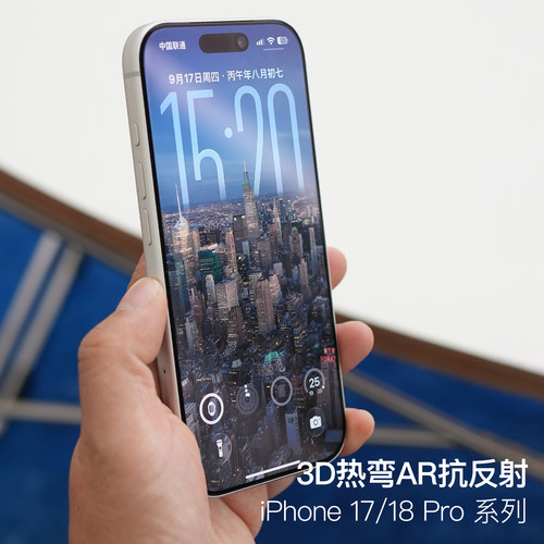 阿慕良品 MESAP 3D热弯 AR 抗反射高品质适用于 iPhone 17 Pro/18 Pro 系列大覆盖高清抗反射钢化膜