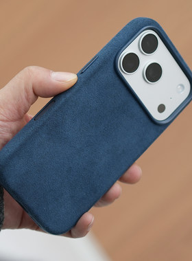 阿慕良品 MESAP 适用于 iPhone17ProMax欧缔兰 Alcantara 全包保护壳轻奢时尚极简有质感的设计小众壳