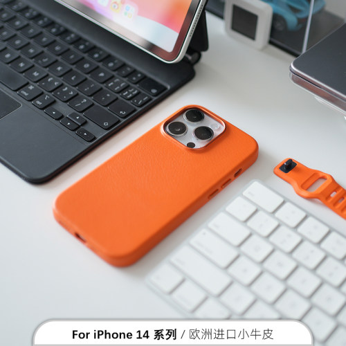阿慕良品iPhone14牛皮全包手机壳