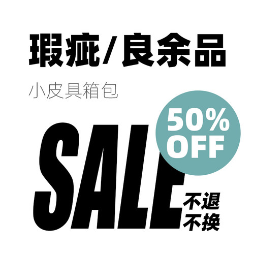 阿慕良品皮具钱包特价不退