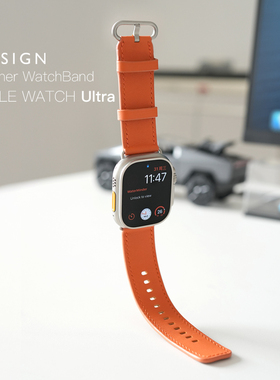 阿慕良品 纯手工原创制作进口牛皮适用于AW Ultra的真皮表带