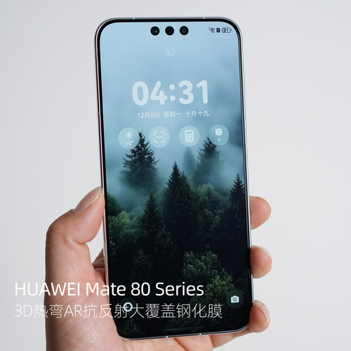 阿慕良品MESAP 适用于HUAWEI华为Mate80系列80PROMAX RS 3D 热弯 AR 抗反射全覆盖钢化膜高清无白边