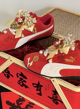 彪马定制新中式低帮婚鞋礼盒