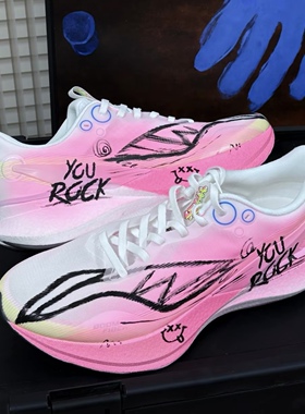 定制 LiNing李宁 赤兔8PRO 粉焰涂鸦 减震耐磨休闲跑步鞋男女同款