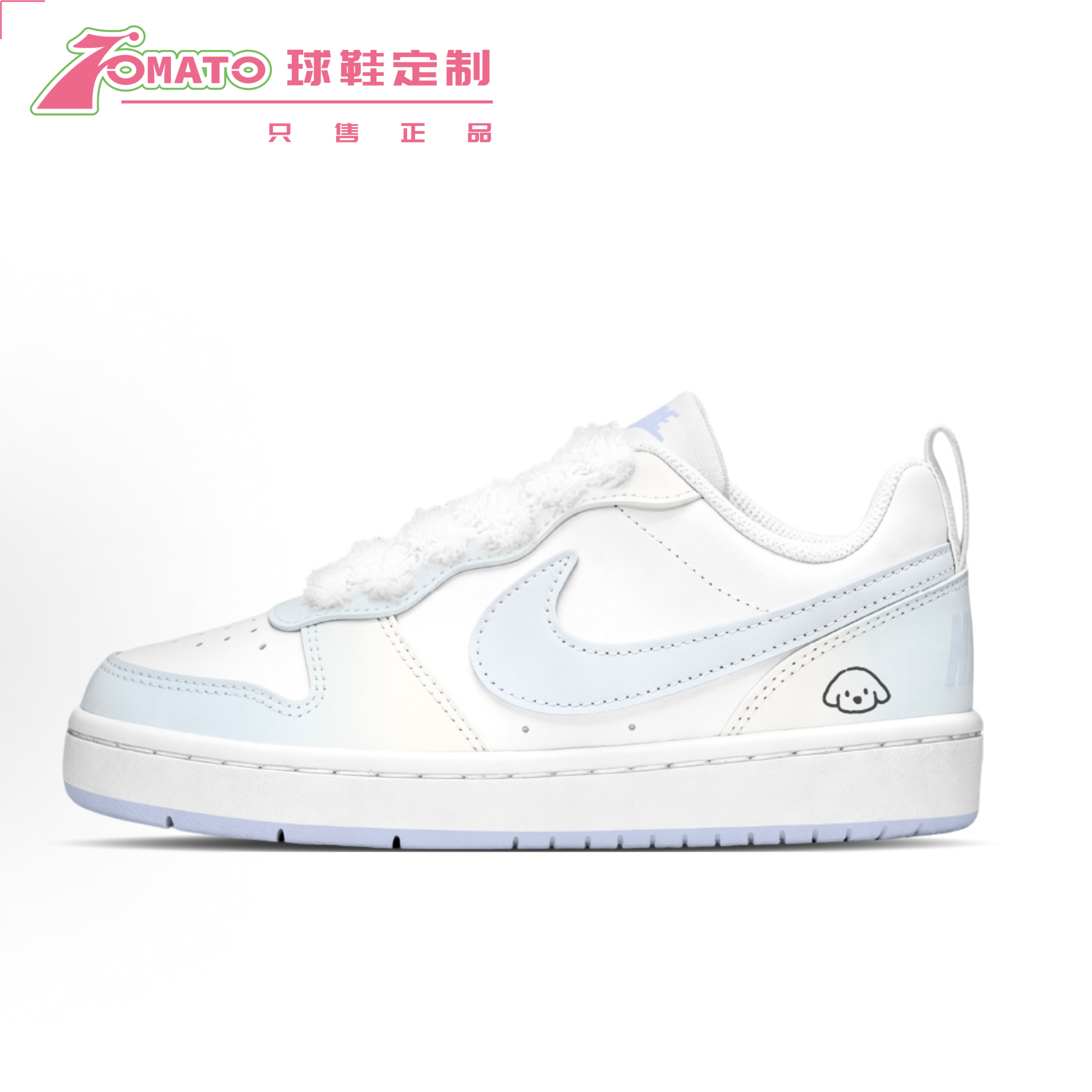 定制球鞋 Nike Court Borough 海盐小狗 甜妹 蓝色 板鞋 女 百搭