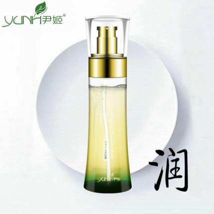 美容院正品 尹姬H3O+弹滑补水柔肤露120ml 爽肤水化妆水补水紧致