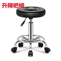 Бар стул, стул, стул, ротационный бар, бары, стулья, домашний трансферный стул Высокий стул обратно круглый стул красавица -стул