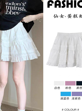 白色蕾丝短裙女2025新款夏季芭蕾蛋糕裙小个子高腰a字蓬蓬半身裙