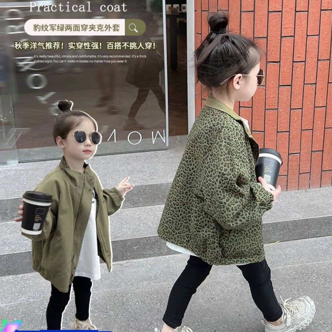 儿童外套春秋新款男女宝宝豹纹两面穿上衣风衣洋气百搭加绒夹克潮