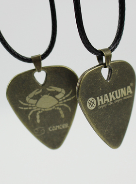 HAKUNA锌合金拨片项链民谣重金属吉他拨片星座图铜色镭雕个性项链