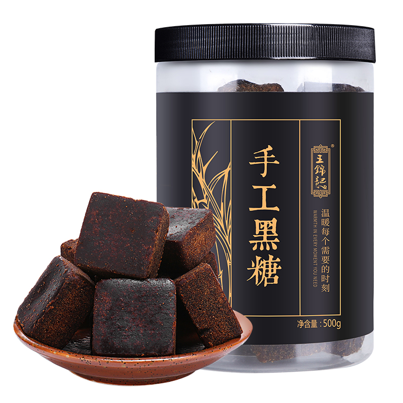 王锦记黑糖块老红糖块 土红糖云南手工大姨妈红糖500g