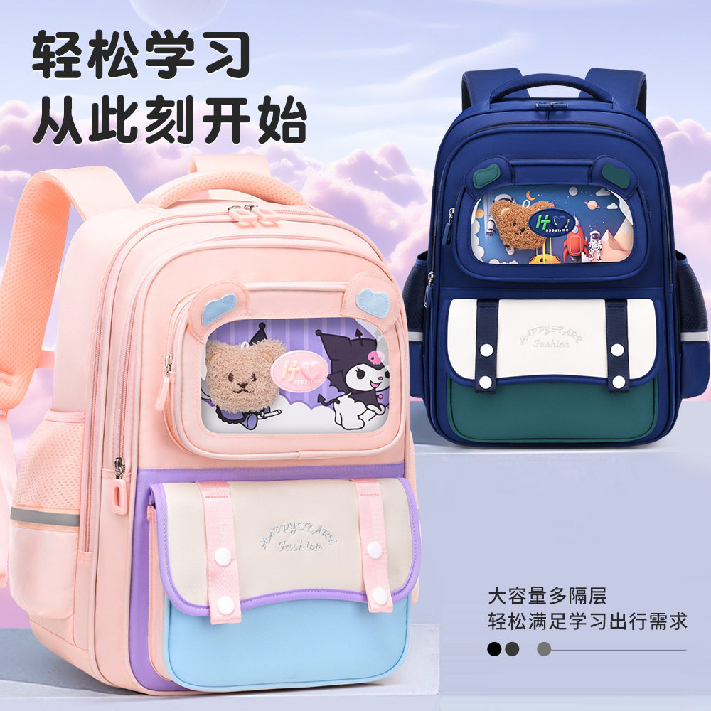 新款小学生书包英伦风轻便减负大容量儿童双肩包1-6年级外贸