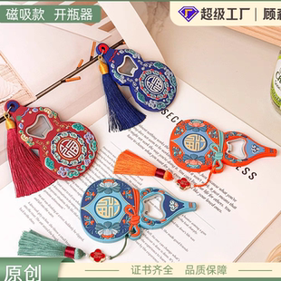 家用开啤酒瓶起子神器起盖器礼品 创意开瓶器冰箱贴磁吸定制软胶款